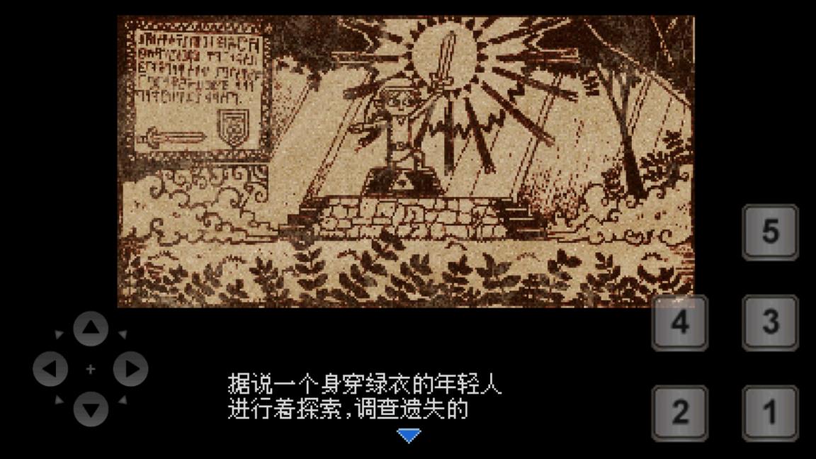 ZSDX手机版