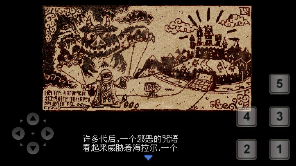 ZSDX手机版
