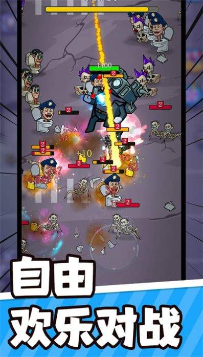 怪物特战队最新版下载v1.0.0