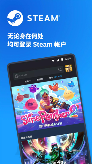 steam手机版下载官网版
