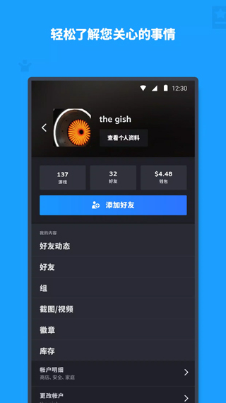 steam手机版下载官网版