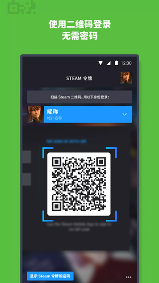 steam手机版下载官网版