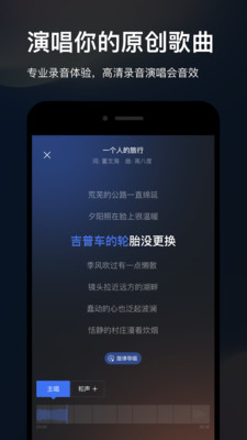 音控官方版