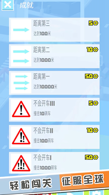 节奏掌控大师