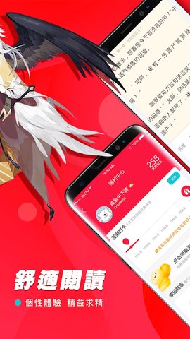 天天追书官网版