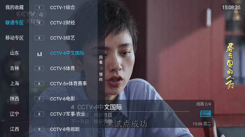 小凯TV