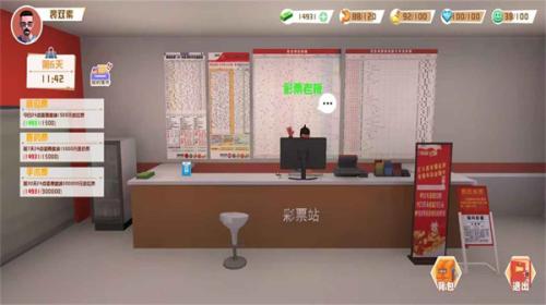 倒卖模拟器安卓版最新版下载