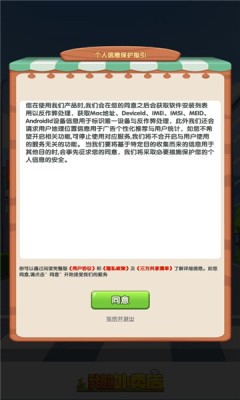 我的外卖店赚钱版下载