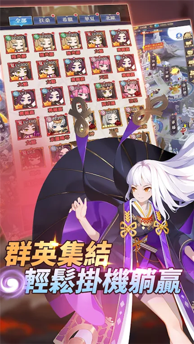 神谕契约