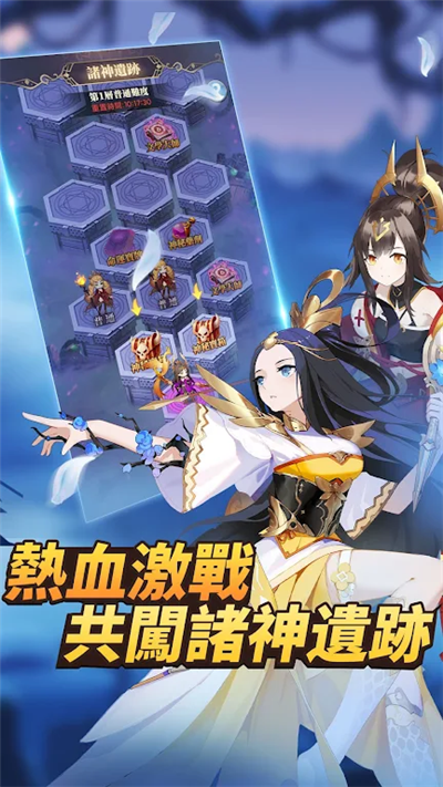 神谕契约