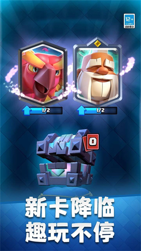Null’s Royale