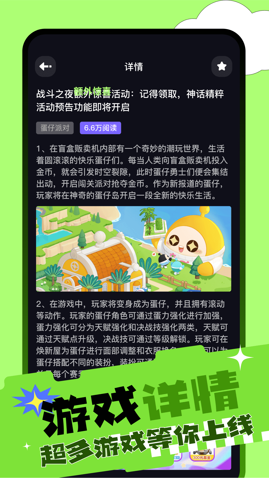 纽扣助手2024最新版下载