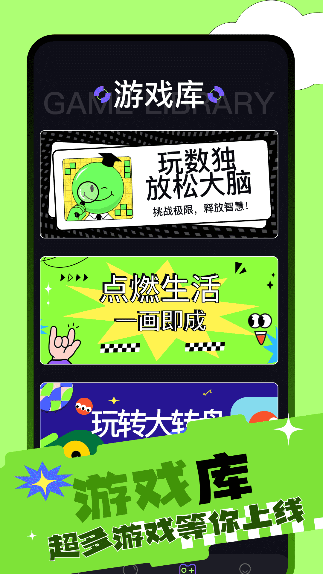 纽扣助手2024最新版下载