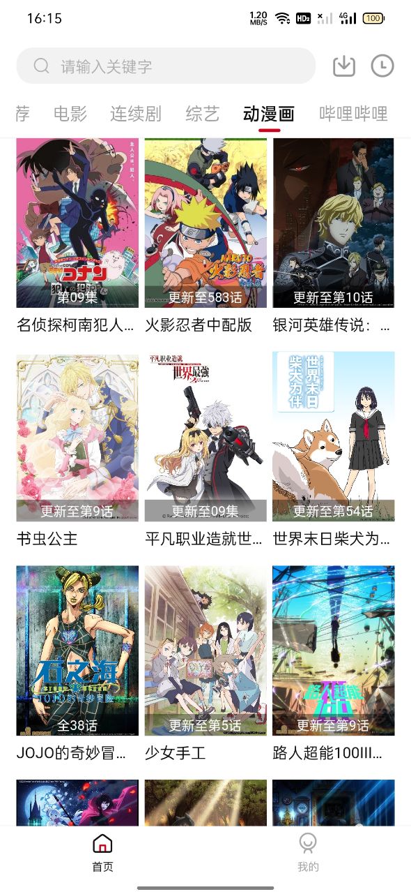 土狗影视软件最新版免费版下载