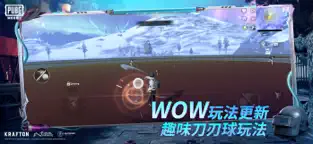 PUBG地铁逃生最新版