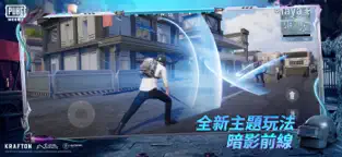 PUBG地铁逃生最新版