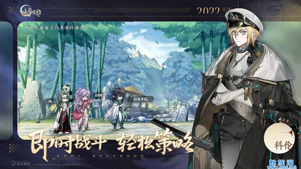 咏月风雅
