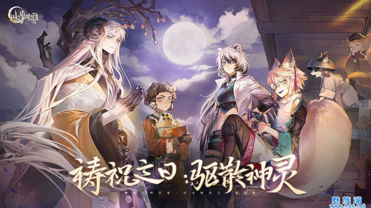 咏月风雅