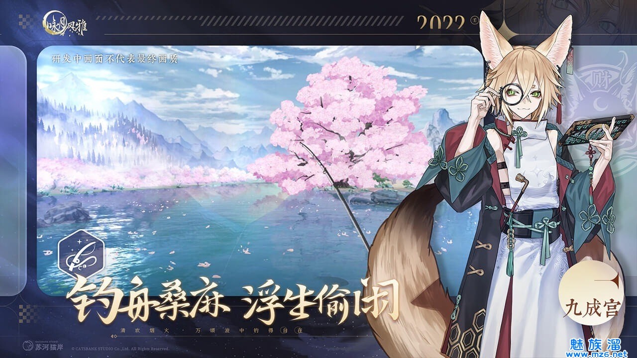 咏月风雅