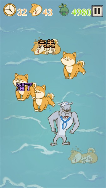 是真的狗免费版