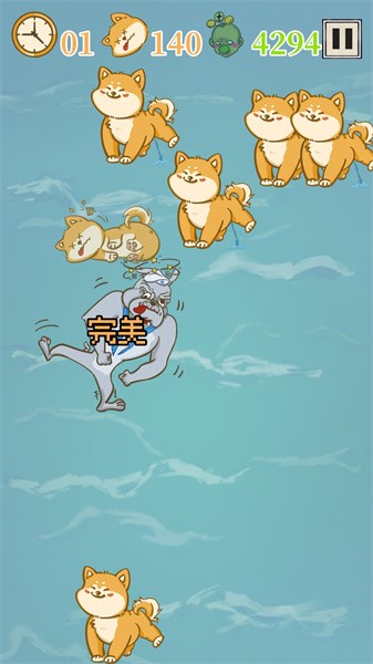 是真的狗免费版