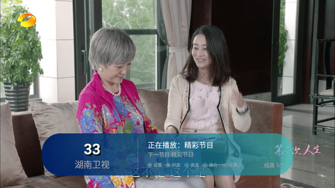 爱慕TV2024最新版