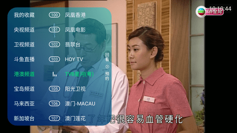 爱慕TV2024最新版