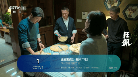 爱慕TV2024最新版