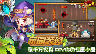 地下冒险王手游官方版