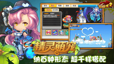 地下冒险王手游官方版
