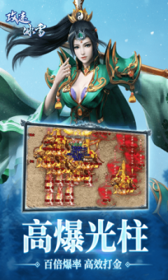 屠龙圣域冰雪传奇
