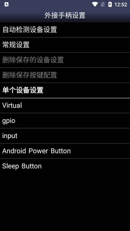 Snes9x EX汉化版