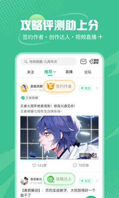 四三九九游戏盒最新版下载