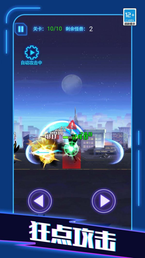 格斗大英雄安卓版下载