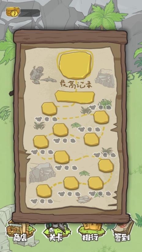 生存百分百安卓版下载