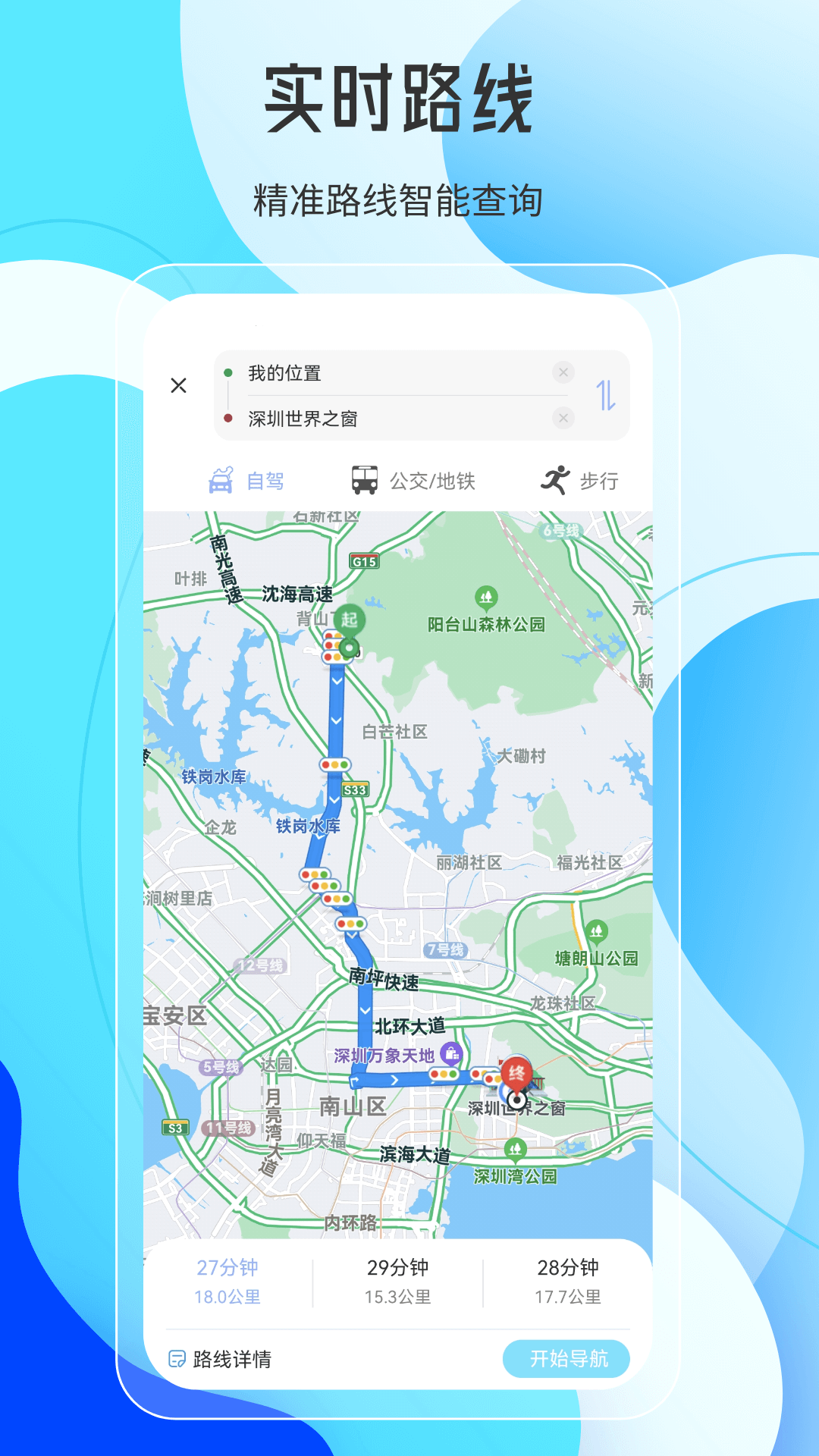 天地图下载高清下载