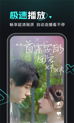 熊猫追剧最新版下载