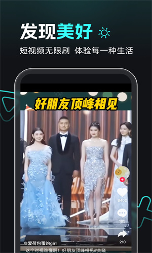 熊猫追剧最新版下载