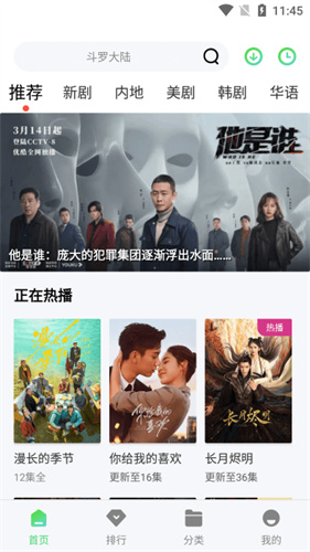 竹叶视频app下载电视剧免费版安装