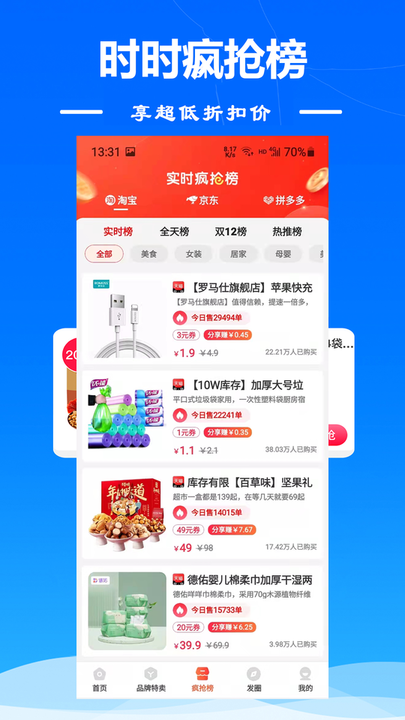 麻雀省钱