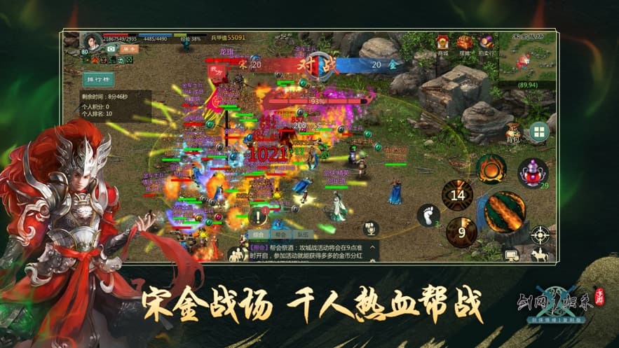 剑网1归来手游官方版下载