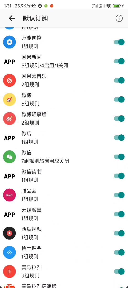 gkd下载