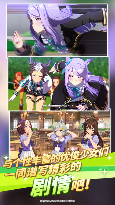 闪耀优俊少女 优俊少女夏日物语版本