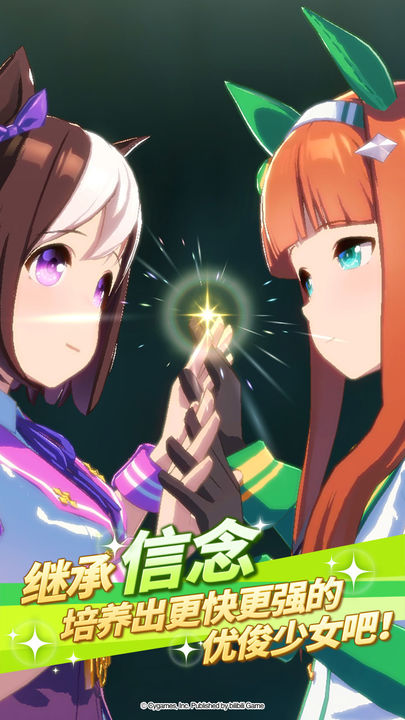 闪耀优俊少女 优俊少女夏日物语版本