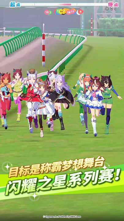 闪耀优俊少女 优俊少女夏日物语版本