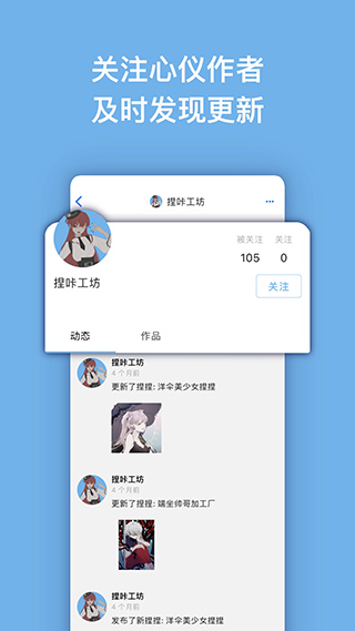 捏咔网页入口