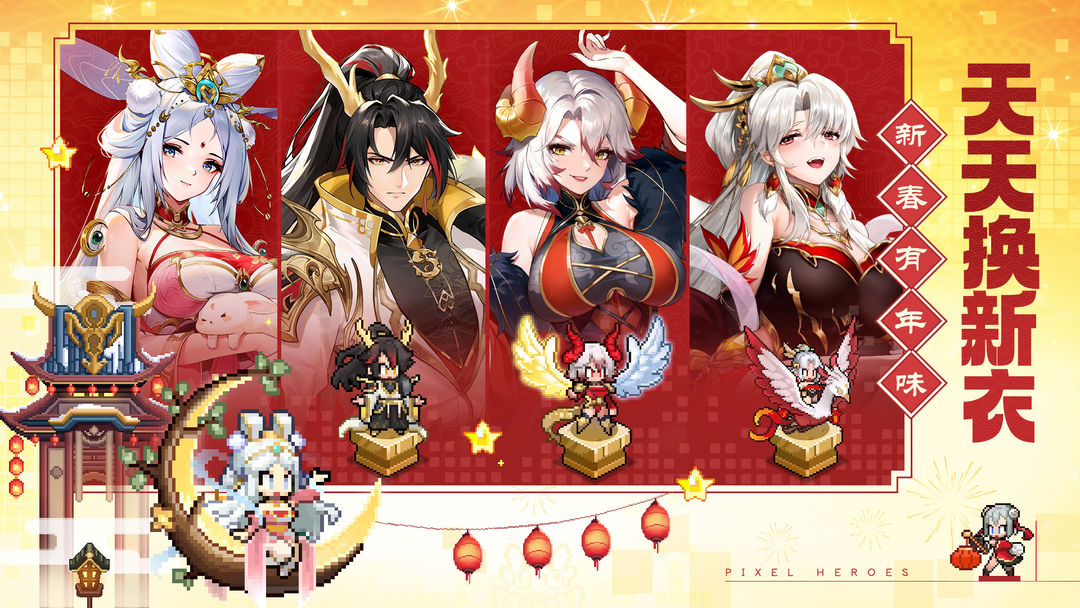 浮空秘境 金龙贺岁版本