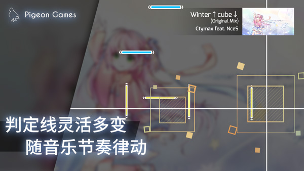 phigros破解版全解锁最新版2024