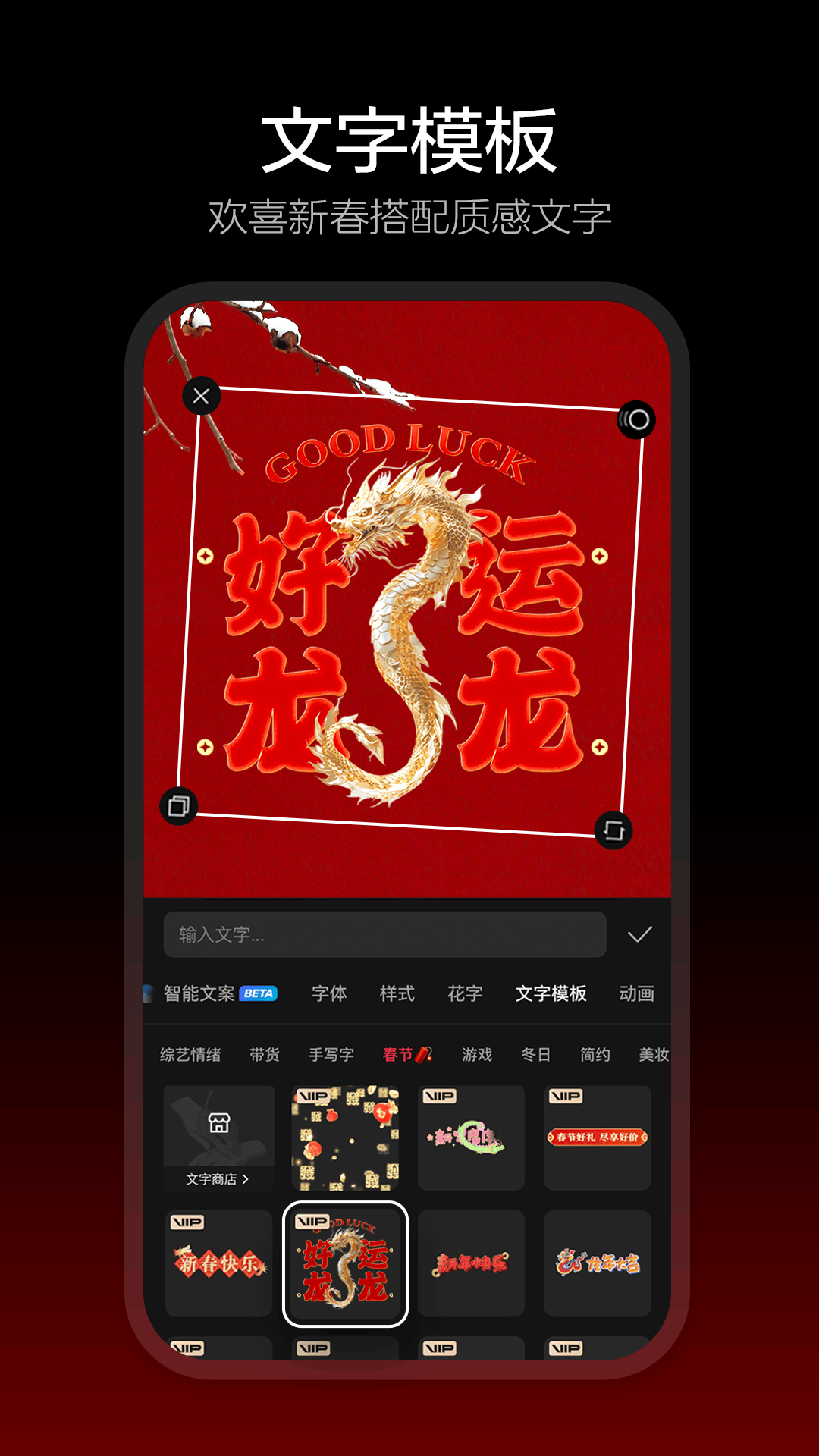 剪映app下载官方最新版