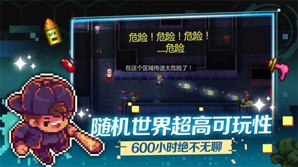 迷城陆区官方版正版下载